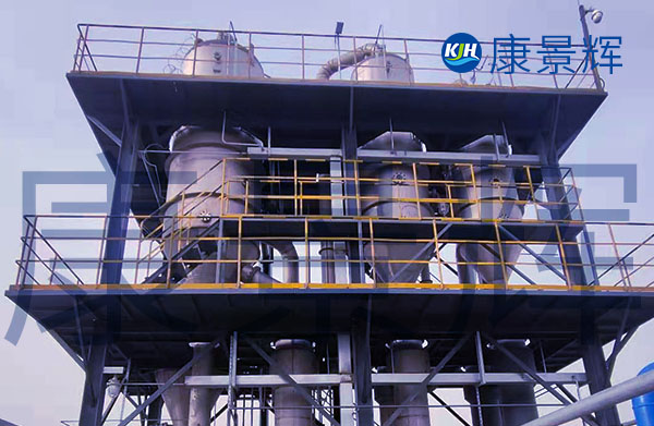 三效除鹽蒸發器