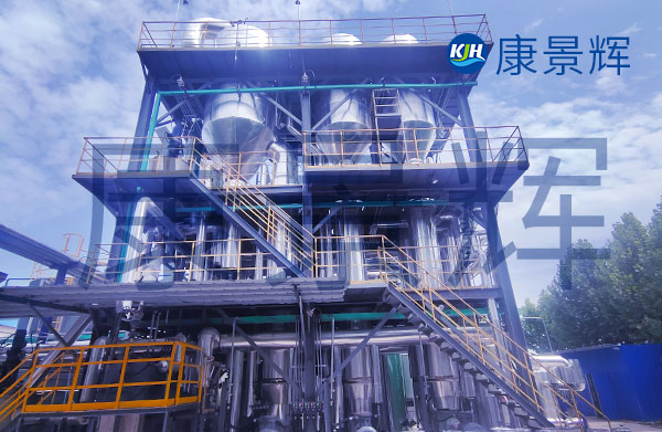 低溫多效蒸發器