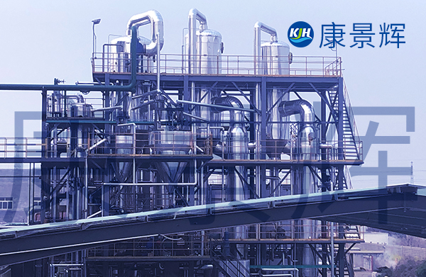 康景輝蒸發器：工業效率的隱形英雄，助力企業降本增效