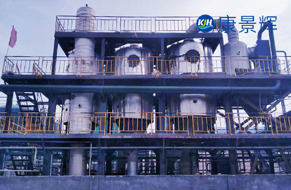 三效雜鹽廢水蒸發結晶系統