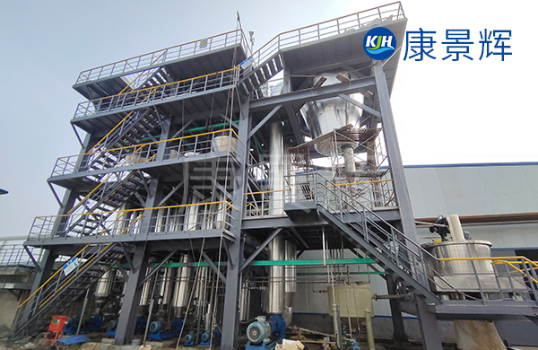 化工廠硫酸鈉COD廢水三效蒸發(fā)器