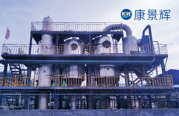 稀土廢水多效蒸發(fā)濃縮結晶設備