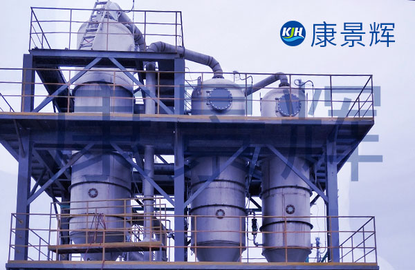 危廢行業廢水處理設備