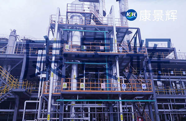 處理量3t/h的氯化鈉、硫酸鈉三效蒸發結晶系統