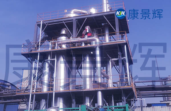 高濃度有機廢水蒸發結晶設備