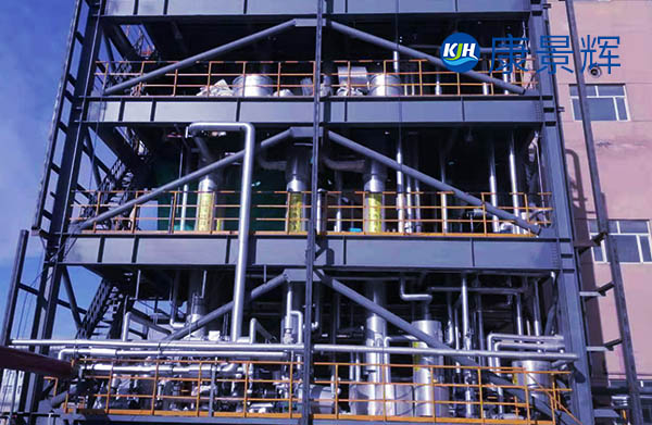 低溫降膜蒸發(fā)結(jié)晶設(shè)備