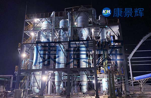 強(qiáng)制循環(huán)蒸發(fā)器功能、特點(diǎn)與應(yīng)用