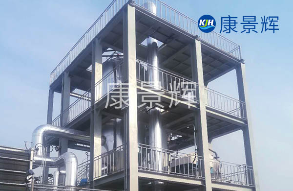 反滲透濃水MVR蒸發結晶設備