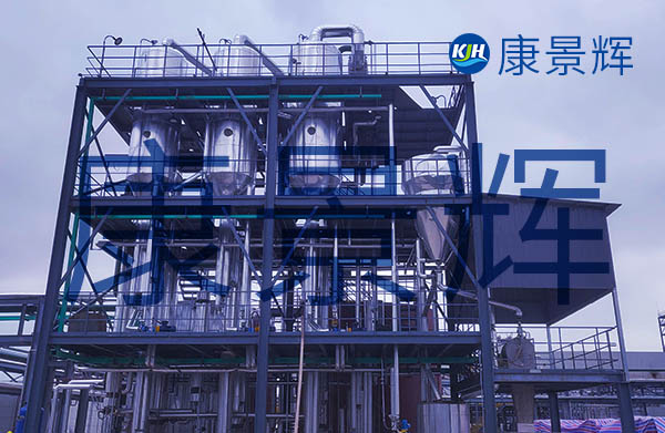 高鹽高COD廢水蒸發(fā)器