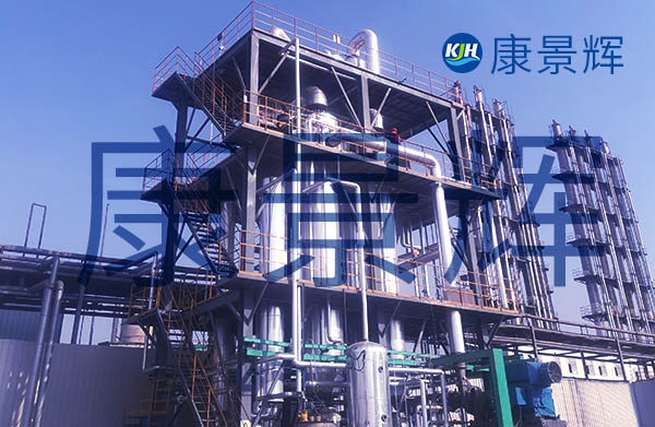 6t/h危廢物化廢水三效蒸發(fā)器