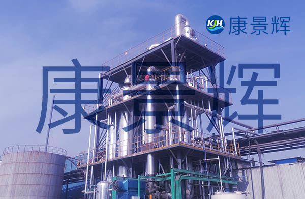 25.75t/h硫酸鈉雙效蒸發(fā)結晶器