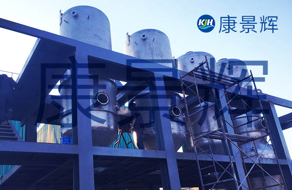 處理量4t/h氯化鈉、硫酸鈉、硫酸銨三效蒸發(fā)結(jié)晶系統(tǒng)