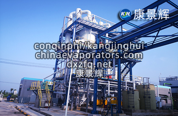 哪家多效蒸發器廠家的除鹽設備比較好