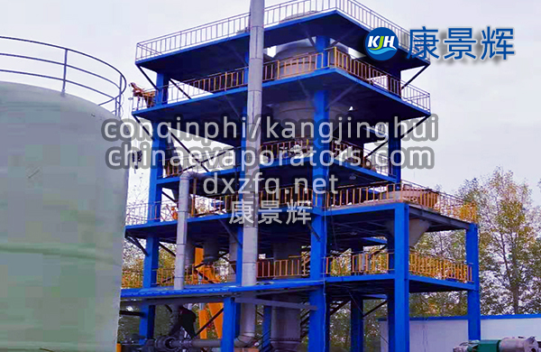 每小時(shí)處理量8噸硫酸鈉單效MVR蒸發(fā)器