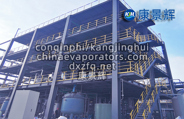 10t/h硝酸鈉三效蒸發結晶系統