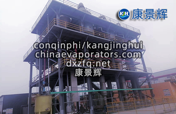 8t/h硫酸鈉三效蒸發器