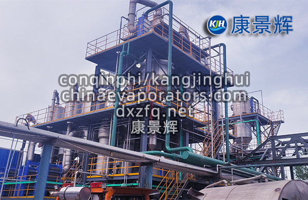 工業廢鹽資源化綜合處理工藝與設備