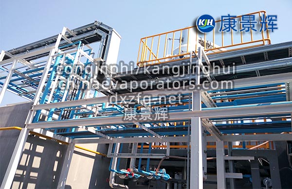 MVR蒸發器：工業節能的綠色引擎