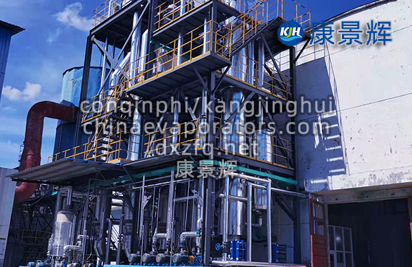 四效低溫蒸發器