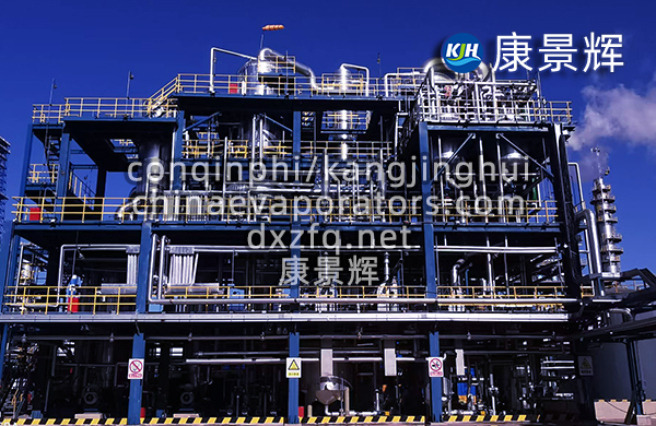 三效蒸發(fā)濃縮設(shè)備