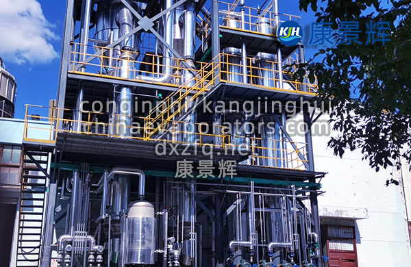 甲酸鈣四效蒸發(fā)結晶系統(tǒng)