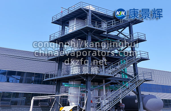 硫酸鈉單效MVR蒸發(fā)器