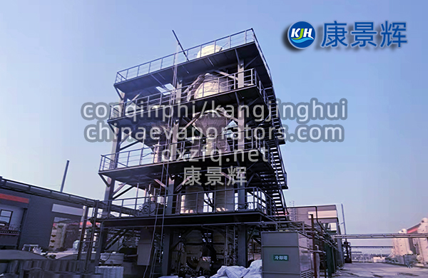 錸酸銨單效蒸發器