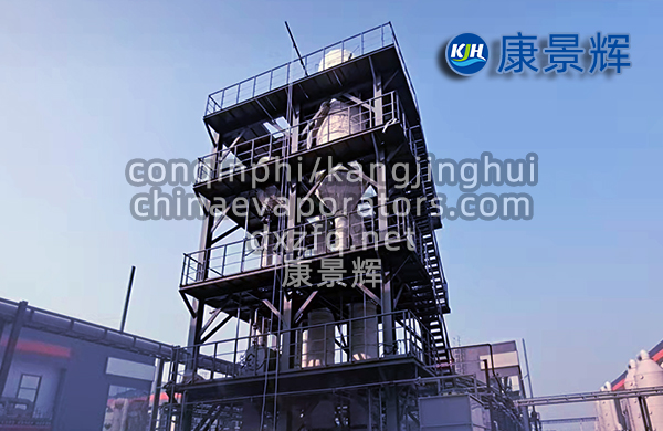 錸酸銨單效蒸發器