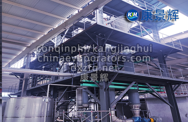 MVR蒸發(fā)器與多效蒸發(fā)器能耗、投資、運(yùn)維對(duì)比