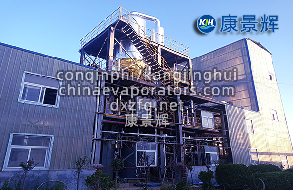 蒸發器抗結垢設計