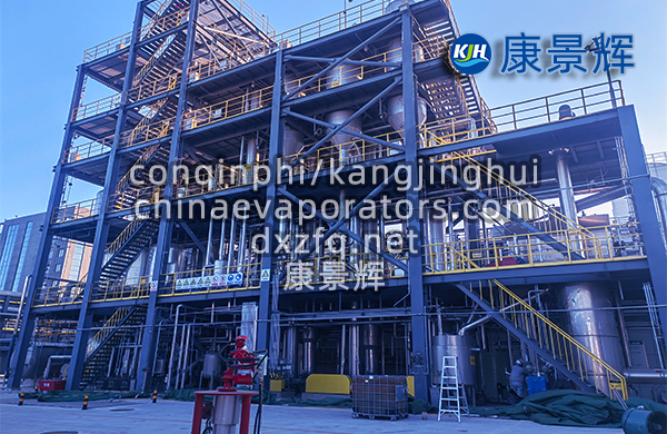 MVR和母液干燥機是如何在工業(yè)濃鹽水蒸發(fā)系統(tǒng)中綜合運用的