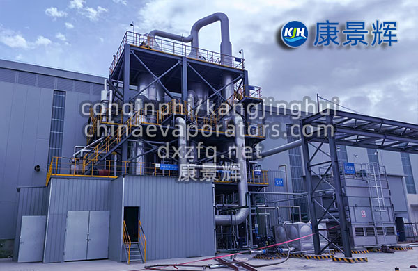鋰電機械蒸汽再壓縮（MVR）蒸發器