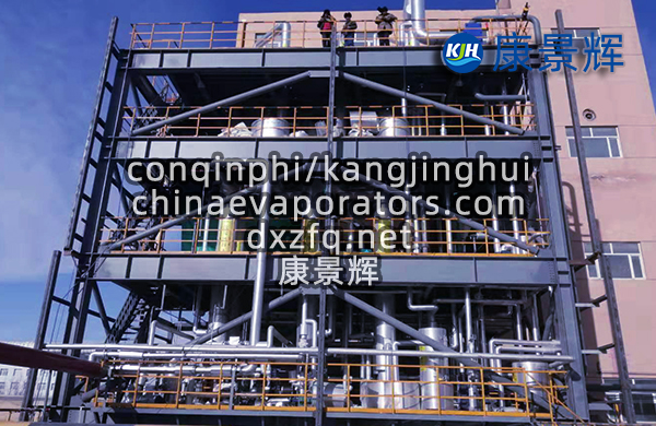 氯化銨蒸發結晶設備