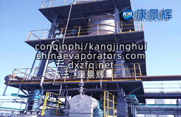 氯化銨蒸發結晶設備