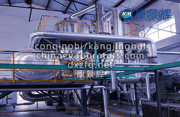 MVR蒸發濃縮系統