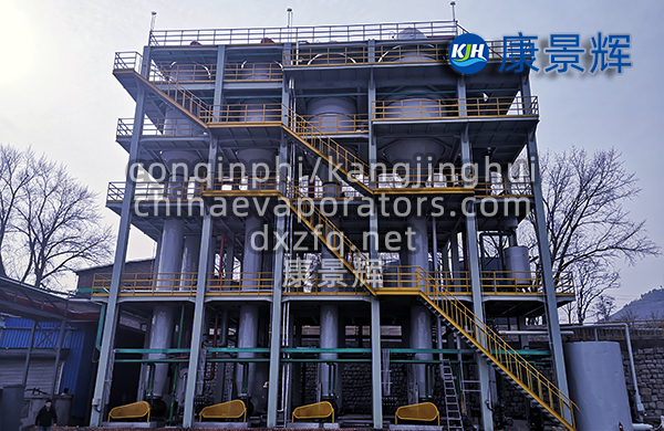 降膜四效蒸發(fā)器