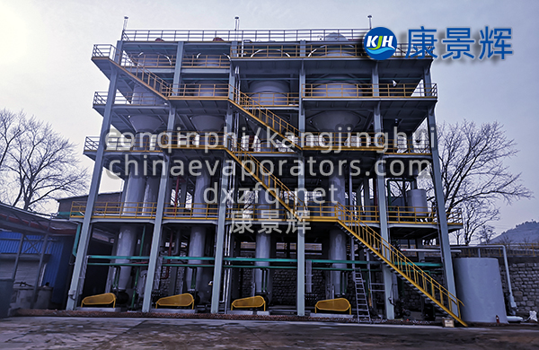 降膜四效蒸發(fā)器