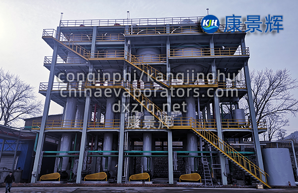 降膜四效蒸發(fā)器