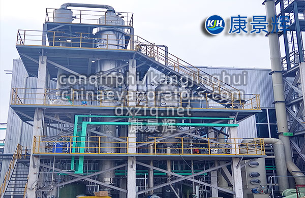 燃煤電廠排污水處理工藝與設備