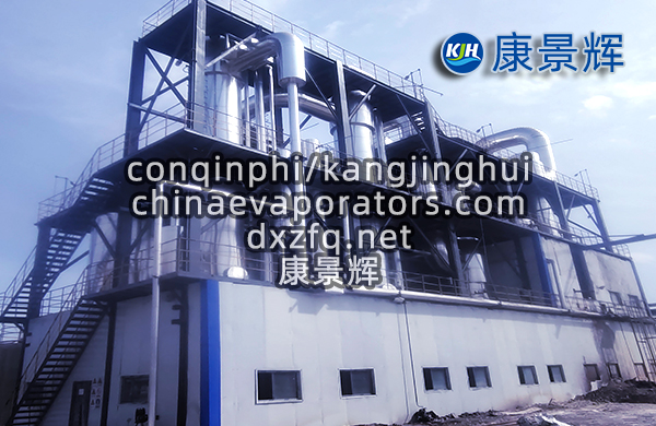 高鹽廢水三效蒸發器廠家哪家好