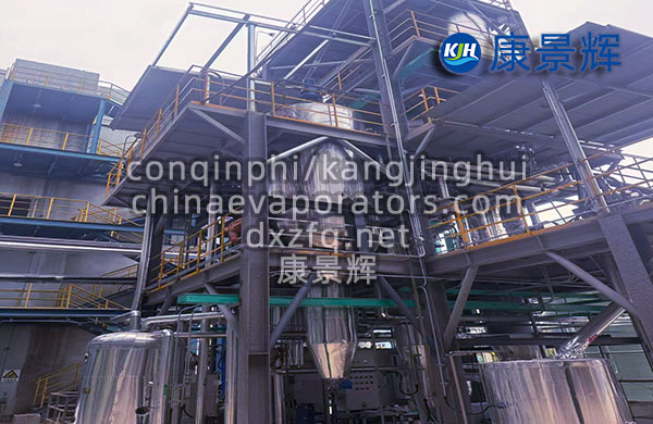母液干化蒸發(fā)一體機