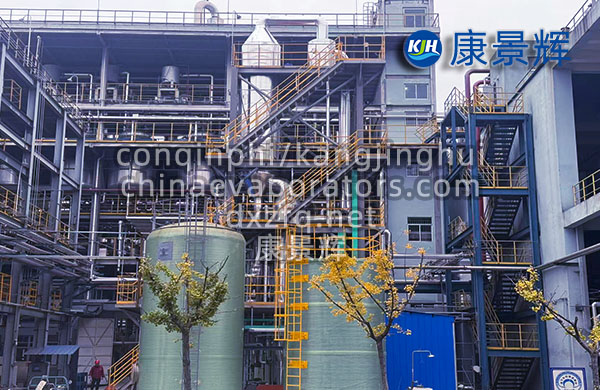 母液干化蒸發(fā)一體機