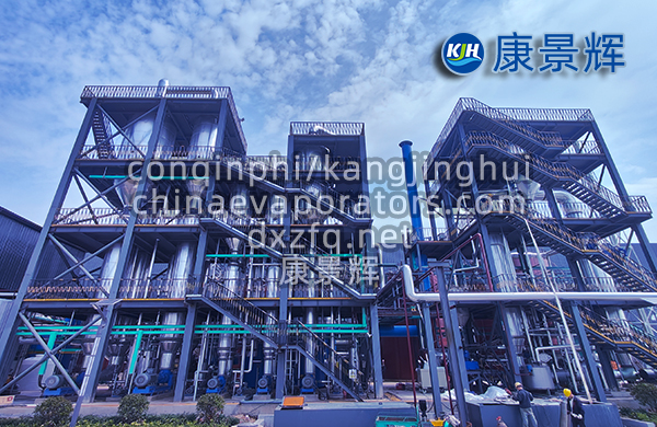 碳酸鋰提鋰MVR多級蒸發(fā)器技術(shù)優(yōu)勢詳解