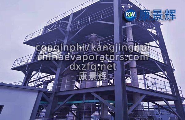 10%氫氧化鈉廢液濃縮至30%MVR系統