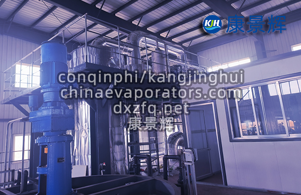 316L/304氨水撬裝蒸發器