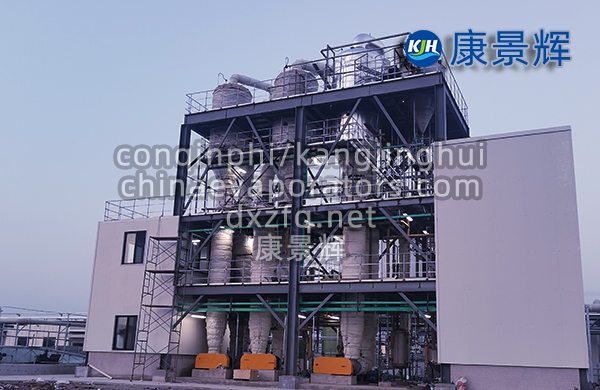 多級蒸發(fā)器如何選材