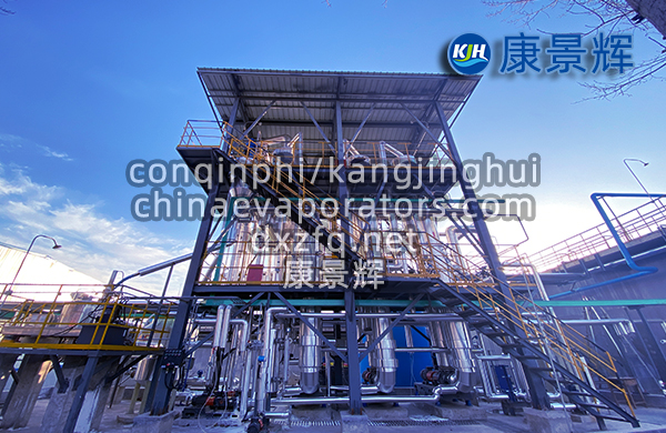 單氫銨低溫蒸發濃縮結晶系統