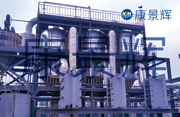 三效蒸發器工藝參數