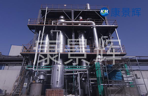 江蘇鹽城多效蒸發器采購廠家