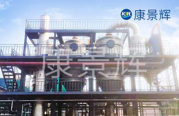 湖南多效蒸發器廠家青島康景輝采用定制化的工藝，發往湖南多效蒸發器的型號眾多